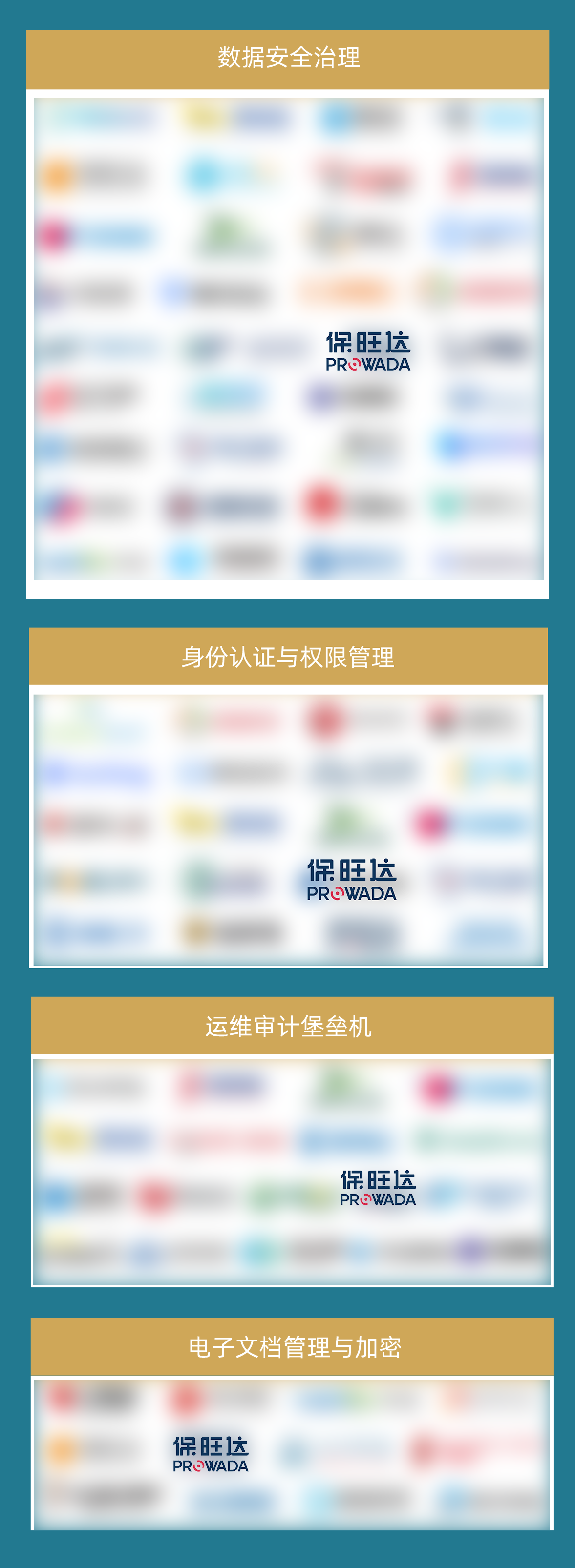 和记娱乐入选数说清静《2024年中国网络清静市场全景图》多个领域，，，，，，，尽释数据清静领先力